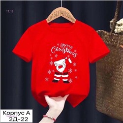 Футболка 1849441-5