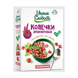 Колечки амарантовые "УмСладости" земляничные 150г ЭКОПРОДУКТЫ, 1182623