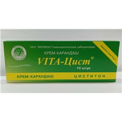Крем-карандаш VITA-Цист (Циститон) 10шт.