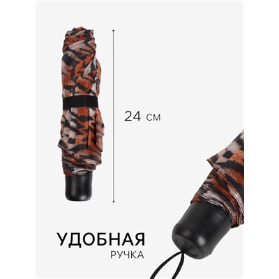 Зонт механический «Сафари», 3 сложения, 8 спиц, R=48/55 см, d=96 см, рисунок МИКС