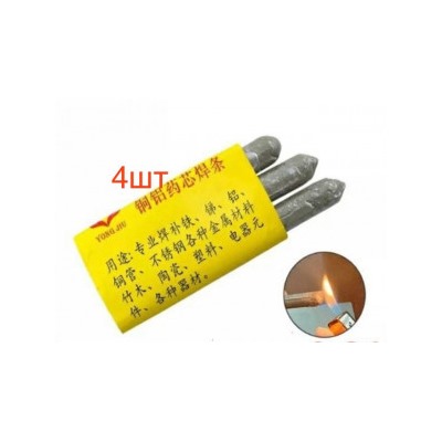 Карандаш #23034572