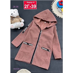 кофта 1984436-2