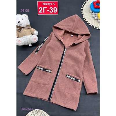 кофта 1984436-2