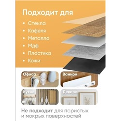 Артикул #23335159