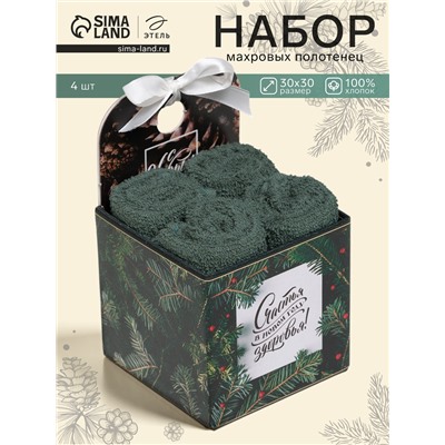 Набор новогодних махровых полотенец «Этель. Счастья и здоровья», 30×30 см - 4 штуки, хлопок 100%