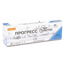 Полесье Трактор "Прогресс" с бортовым прицепом и ковшом инерционный (синий) (в коробке)