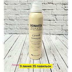 Шампунь #22772386