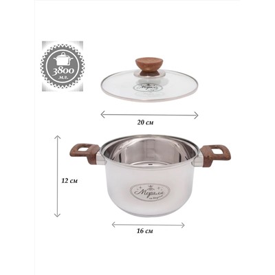 Merali Кастрюля МВС-38