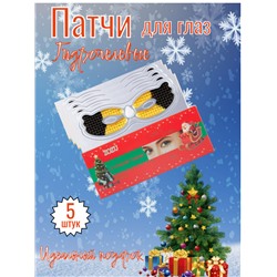 ZOZU Гидрогелевая маска для глаз c экстрактом черного трюфеля от кругов и мешков под глазами, 5 шт