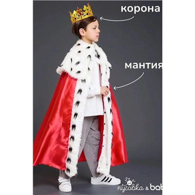 Костюм Король эконом BATIK, 1212752