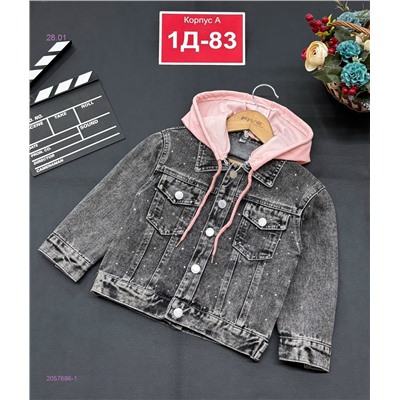 куртка 2057686-1