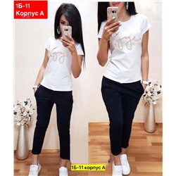 Костюм 1979160-3