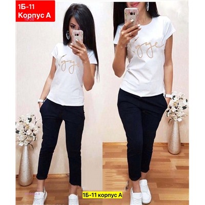 Костюм 1979160-3