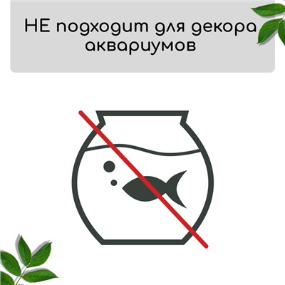 Мох искусственный, для декора, «Камни с корой», набор 6 шт., коричневый, Greengo