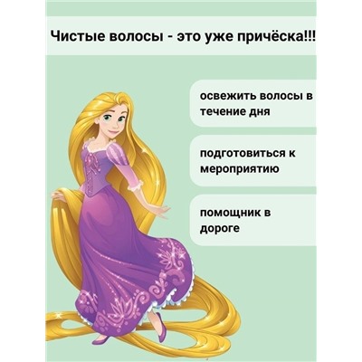 Сухой шампунь для волос