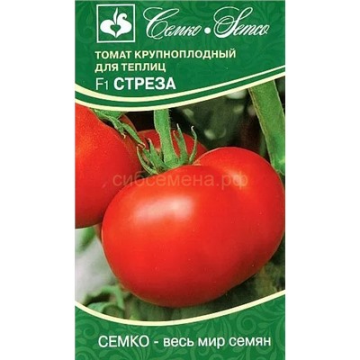 Томат Стреза F1 5шт (С)