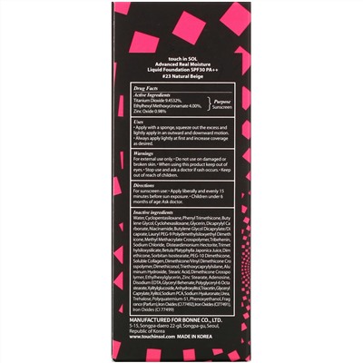Touch in Sol, Advanced Real Moisture, Liquid Foundation, SPF 30 PA++, #23 Natural Beige, 1.01 fl oz (30 ml)