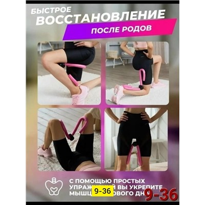 Артикул #23334860