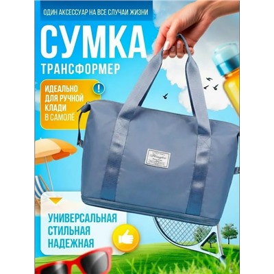 Сумка #23317852