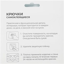 Крючки самоклеящиеся Доляна «Деревянные круги», 3 шт., коричневые