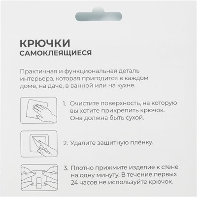 Крючки самоклеящиеся Доляна «Деревянные круги», 3 шт., коричневые