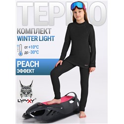 Lynxy Комплект 2ДНК3920048