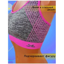 1802 топ спортивный женский (Фуксия)