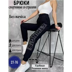 Штаны #23039040