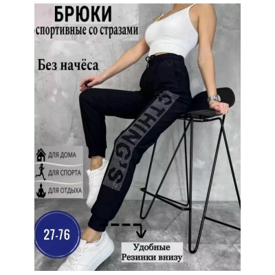 Штаны #23039040
