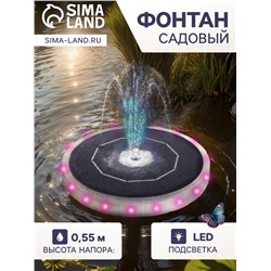 Фонтан садовый с подсветкой JT-180-23 LED, 7 Вт, h=55 см, 180 л/ч, на солнечной батарее