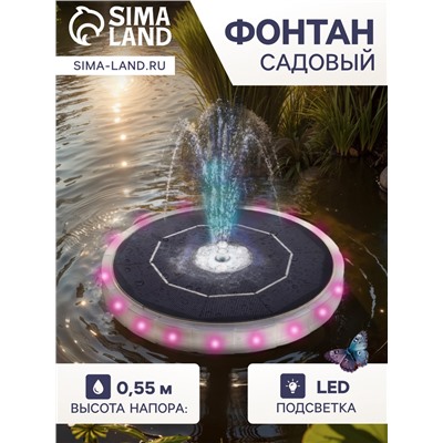 Фонтан садовый с подсветкой JT-180-23 LED, 7 Вт, h=55 см, 180 л/ч, на солнечной батарее