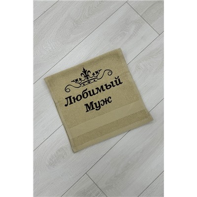 Натали Полотенце
