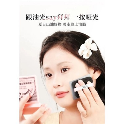 Матирующие салфетки для лица #22919010