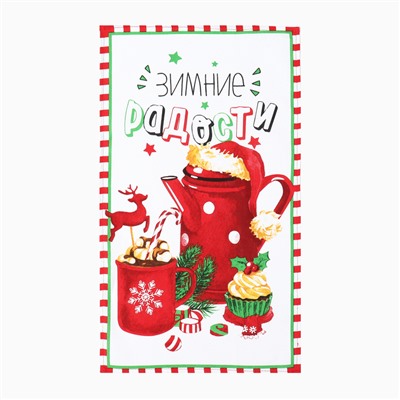 Набор кухонных полотенец Доляна «Зимние радости» 35×60 см-2 шт., 100% хлопок