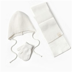 Комплект вязаный детский (шапка, шарф, варежки), молочный