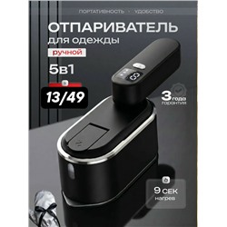 Артикул #23341224