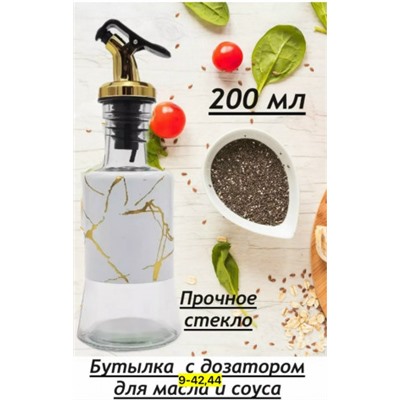 Масло #23039692