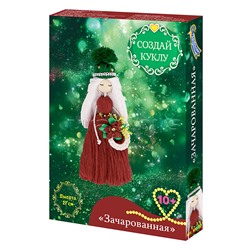 Набор создай куклу "Зачарованная"