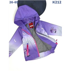 Ветровка K212 сирень