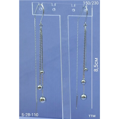 Серьги #23089666