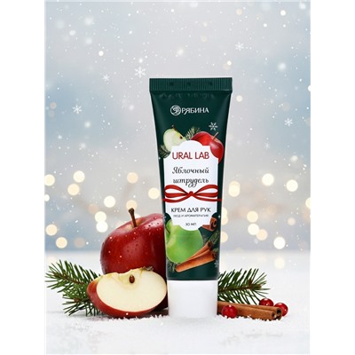 Крем для рук новогодний с ароматом яблочного штруделя, 30 мл, URAL LAB