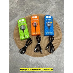 Артикул #22973659