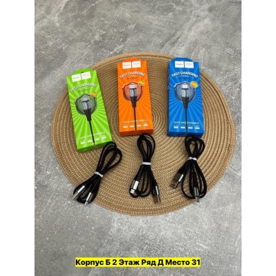 Артикул #22973659