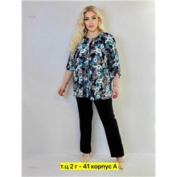 Блузка 1977641-1