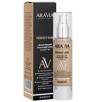 ARAVIA Laboratories Увлажняющий тональный крем PERFECT SKIN / 14 бежевый 50 мл