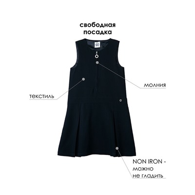 Сарафан текстильный для девочек