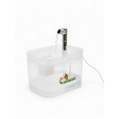 Фонтан для кошек и собак «Пижон», 1.5 л, 16.5×13×12 см, евророзетка, прозрачный