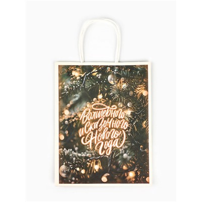 Пакет бумажный подарочный новогодний крафт «С Новым годом» 27×21×11 см