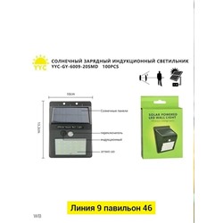 Уличный светильник #23338245
