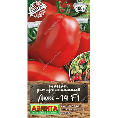 0968A Томат Люкс-14 F1 20 шт